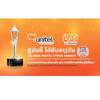 ທ້າວບຸນທອງລາວລີ