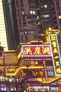 邢秋芳 高雄六龜松柏林度假山莊民宿優惠