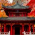 GoLoveTravel