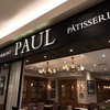 Paul, Jang