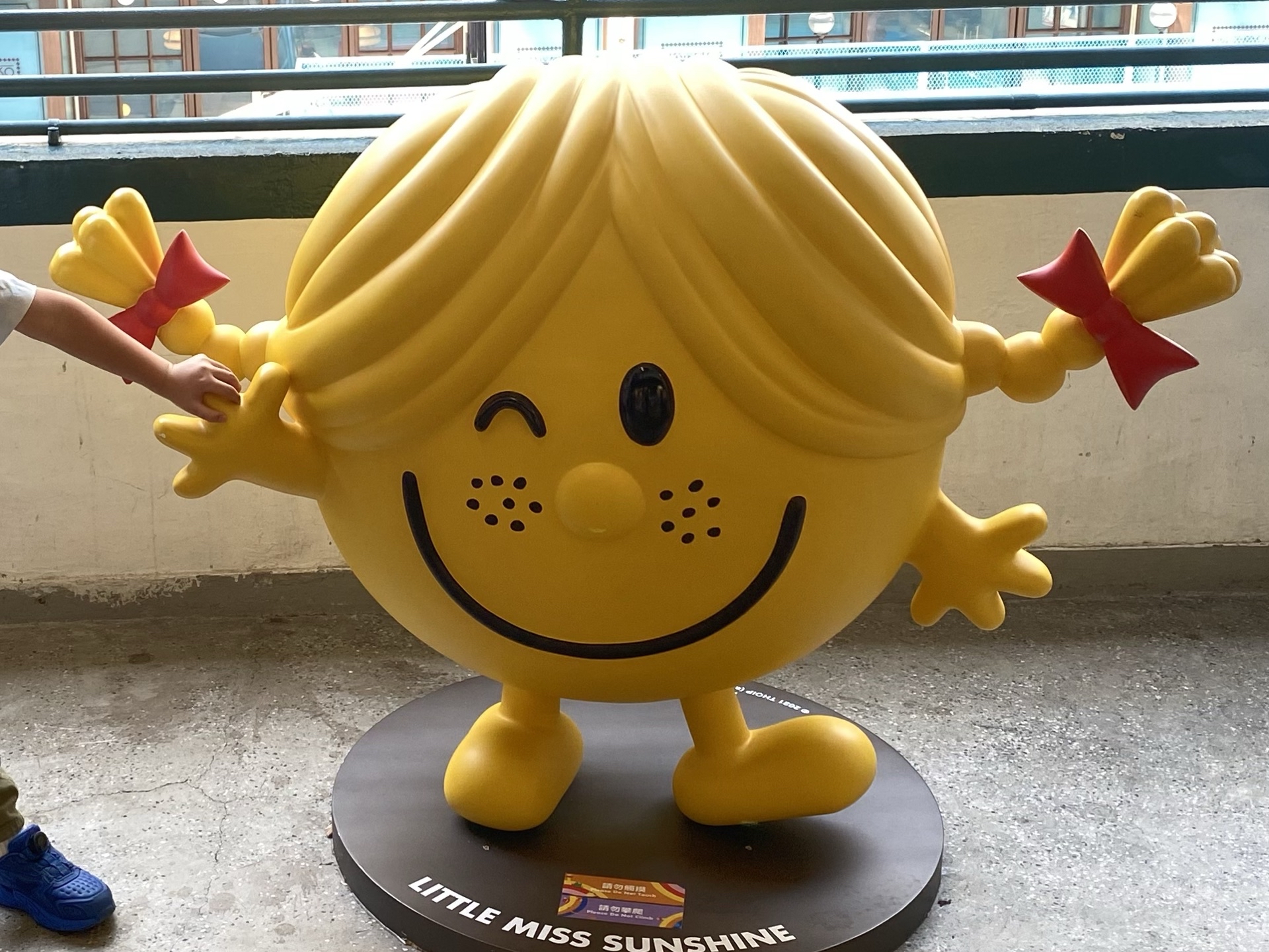 想去世界出發的史迪