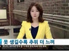 연태살아요
