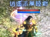 佐野勝太郎