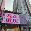 小珉
