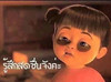 NONGLAK KIM