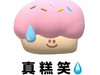 Pau Chii Kiong