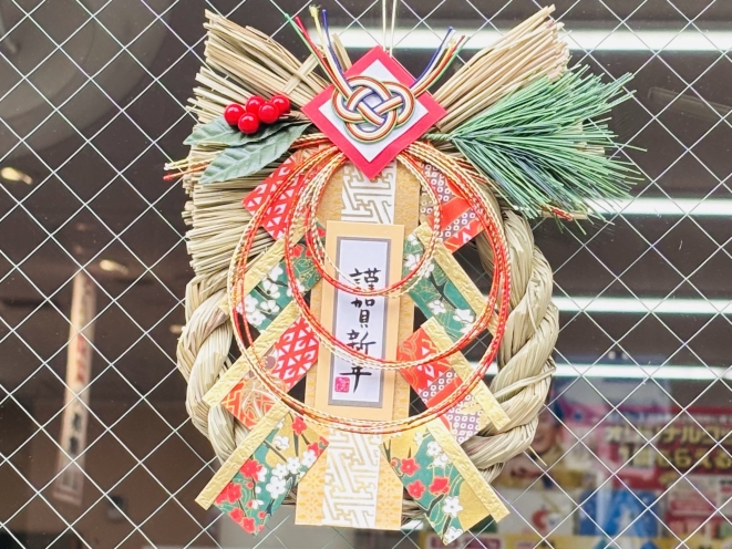 一起去探險