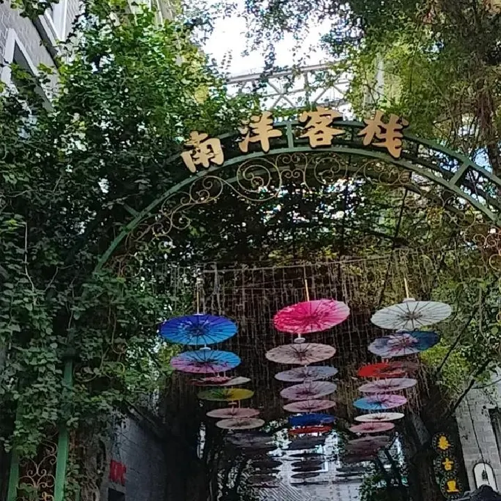 Trip.com 用戶