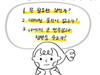 나나씨