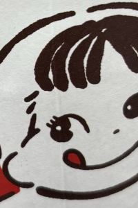 しゃんまな ホテル京阪 仙台 クーポン