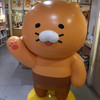 サギョン