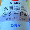 apple_dry