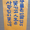 다솜군