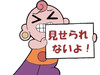 MARIMOKKORI