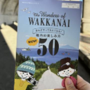 旅行好きの上智大生