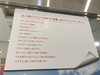 Nujinu
