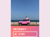 윰찡