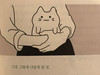 멀뚱