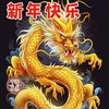 hws chan