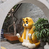太陽之地