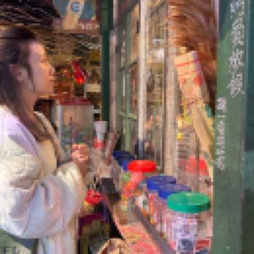 樂悠逍遙