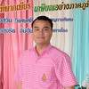 ครูชาติ ติวเตอร์