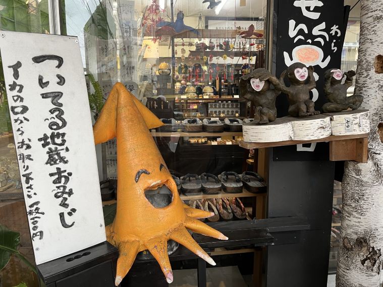 ST