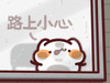 李家禾