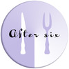 六時工後Aftersixafterwork