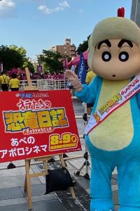 ゆっこ‪(^_^) ホテルリブマックス名駅 クーポン