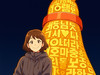 ココランド
