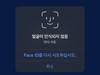 영스타그램