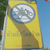 หัวจาย