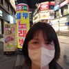 토모코