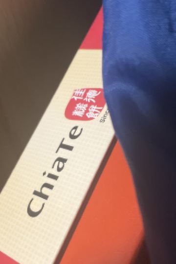 Jaden w 素可泰民宿（珠海拱北口岸店）優惠