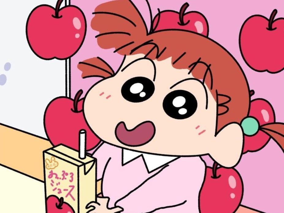 里妮