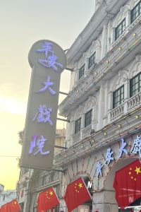 Dee Dee Cat 香港太陽村莊優惠