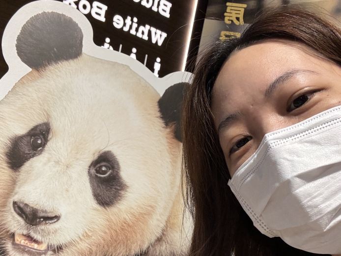 Fu Bao EE