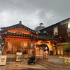 seoul1450do