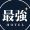 コスパ最強ホテル図鑑