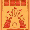 야호야