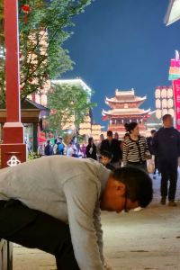 써동