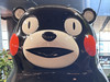 Yamahiko