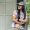 Thaw Thaw Tun1