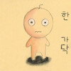 nana0527