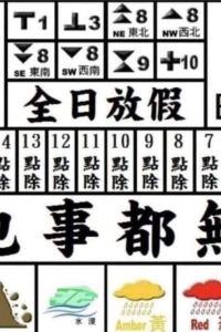 香港玩盡荷包師 深圳深鐵皇冠假日酒店優惠