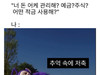야꿈