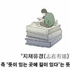 geojun