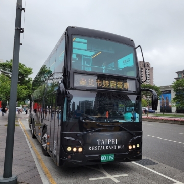 트립닷컴 회원