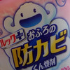 nikkunemu
